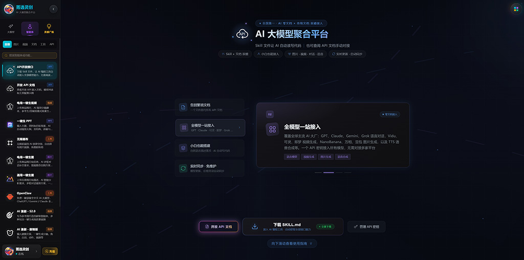 AI漫剧短视频生产案例